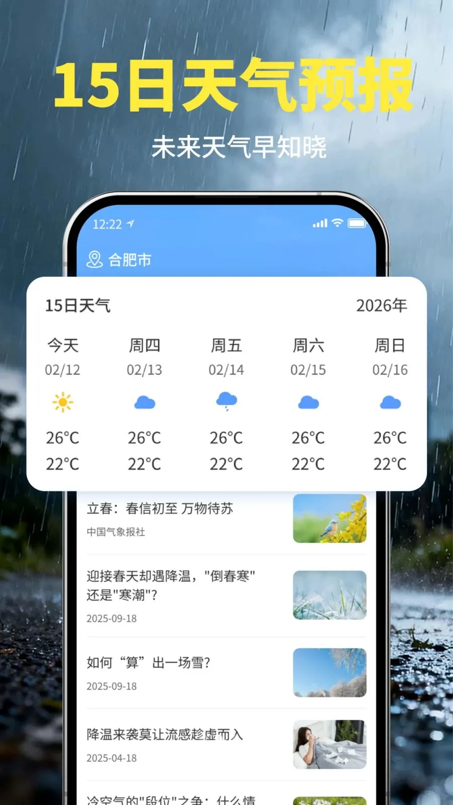 ī��������׿���ֻ���v1.0 ��Ѱ��ͼ1