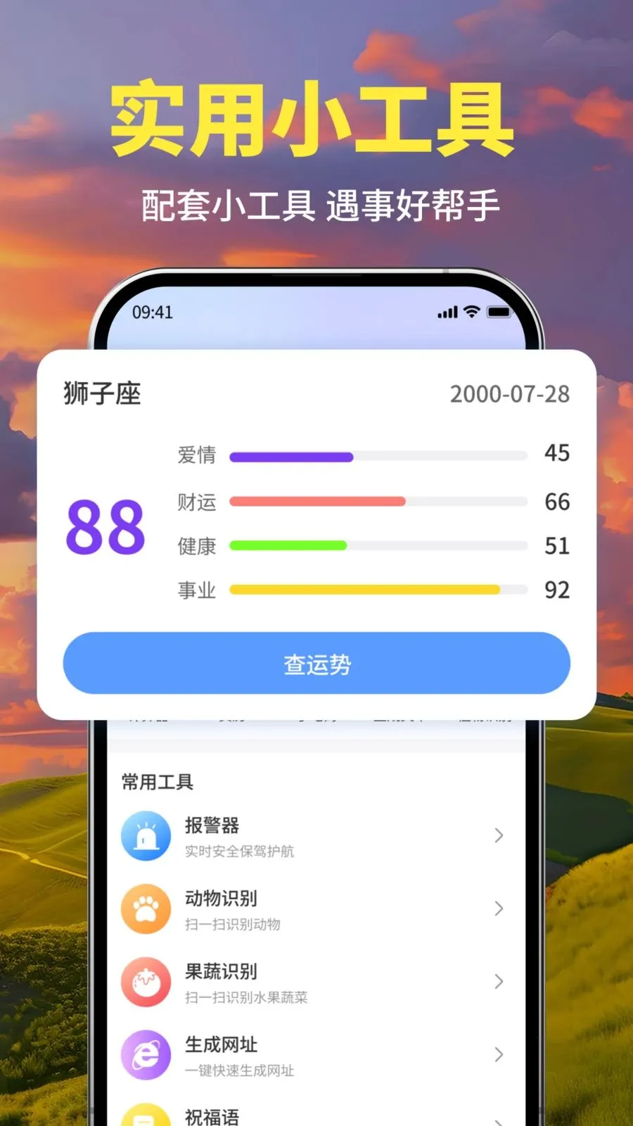 ī��������׿���ֻ���v1.0 ��Ѱ��ͼ2
