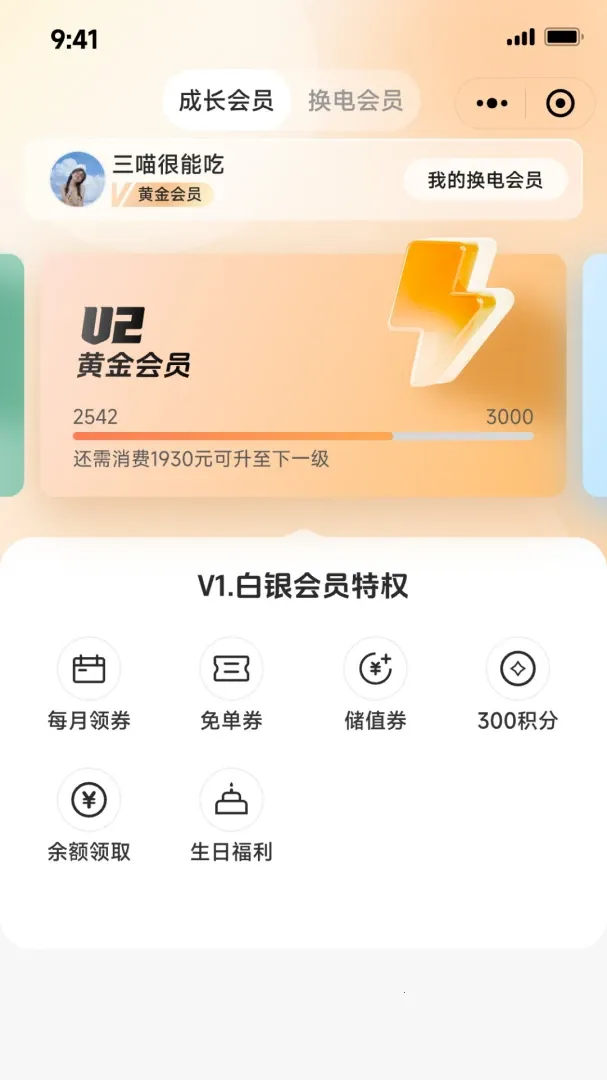 ���繤��2026���°汾v1.0.13 �ٷ������ͼ3