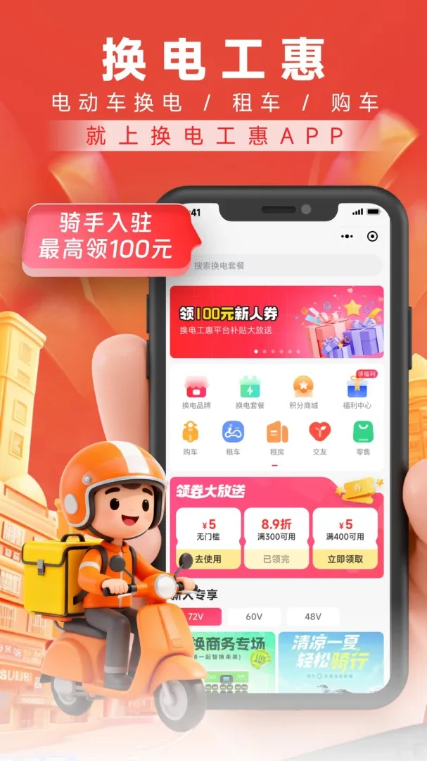 ���繤��2026���°汾v1.0.13 �ٷ������ͼ2