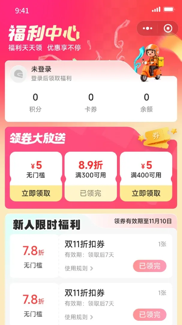 ���繤��2026���°汾v1.0.13 �ٷ������ͼ0