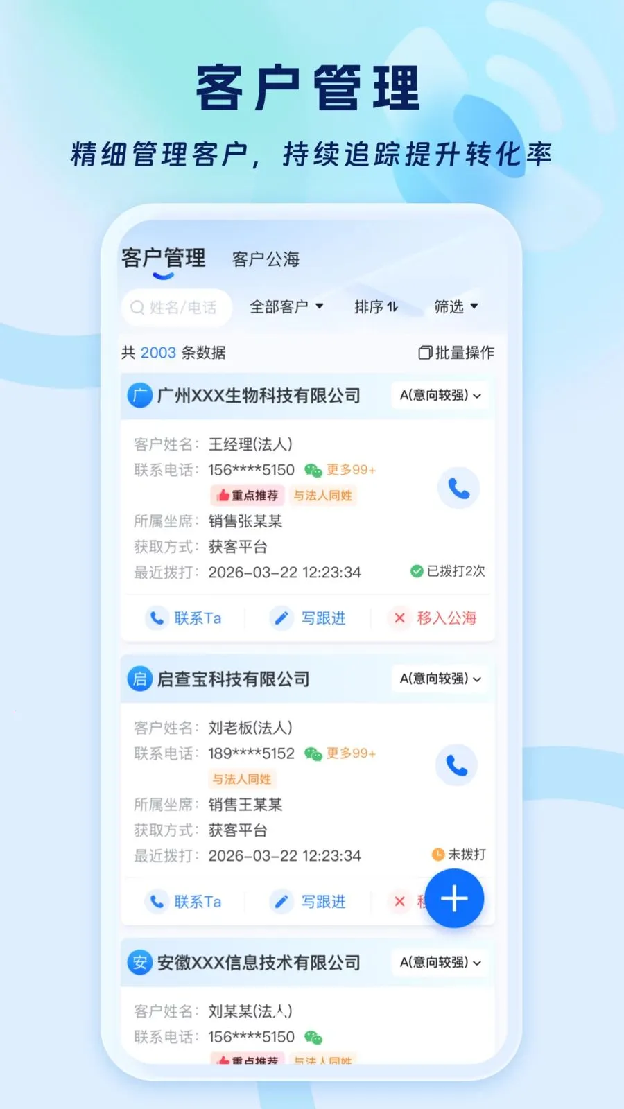 ���鱦�Ǻ�2026���°汾v1.0.23 �ֻ����ͼ0