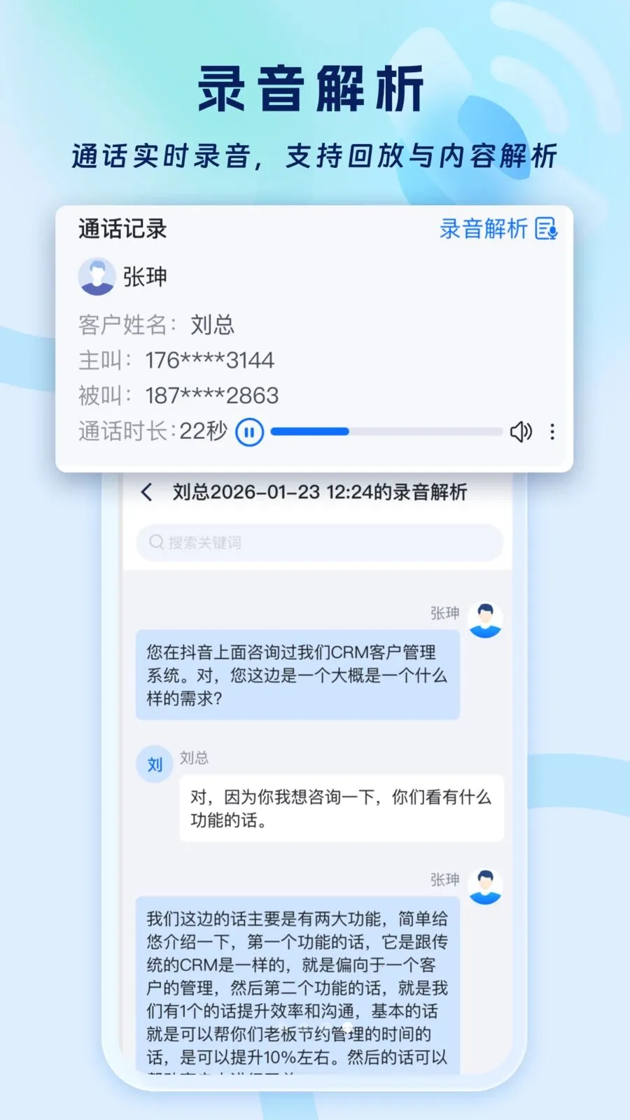 ���鱦�Ǻ�2026���°汾v1.0.23 �ֻ����ͼ3