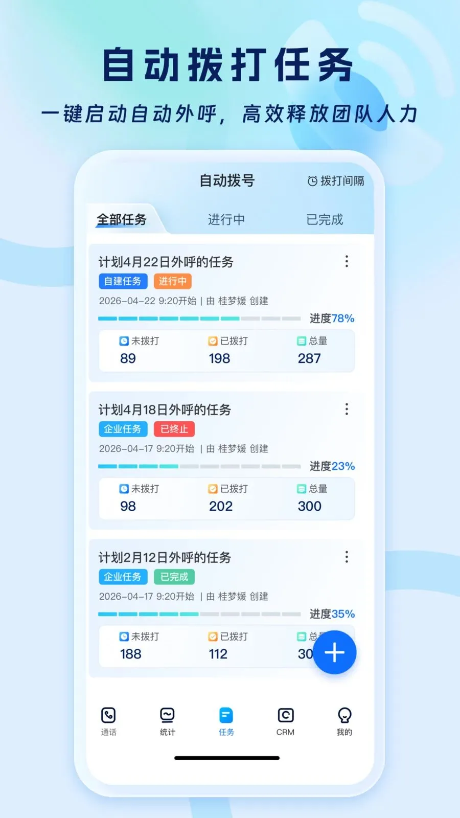 ���鱦�Ǻ�2026���°汾v1.0.23 �ֻ����ͼ2