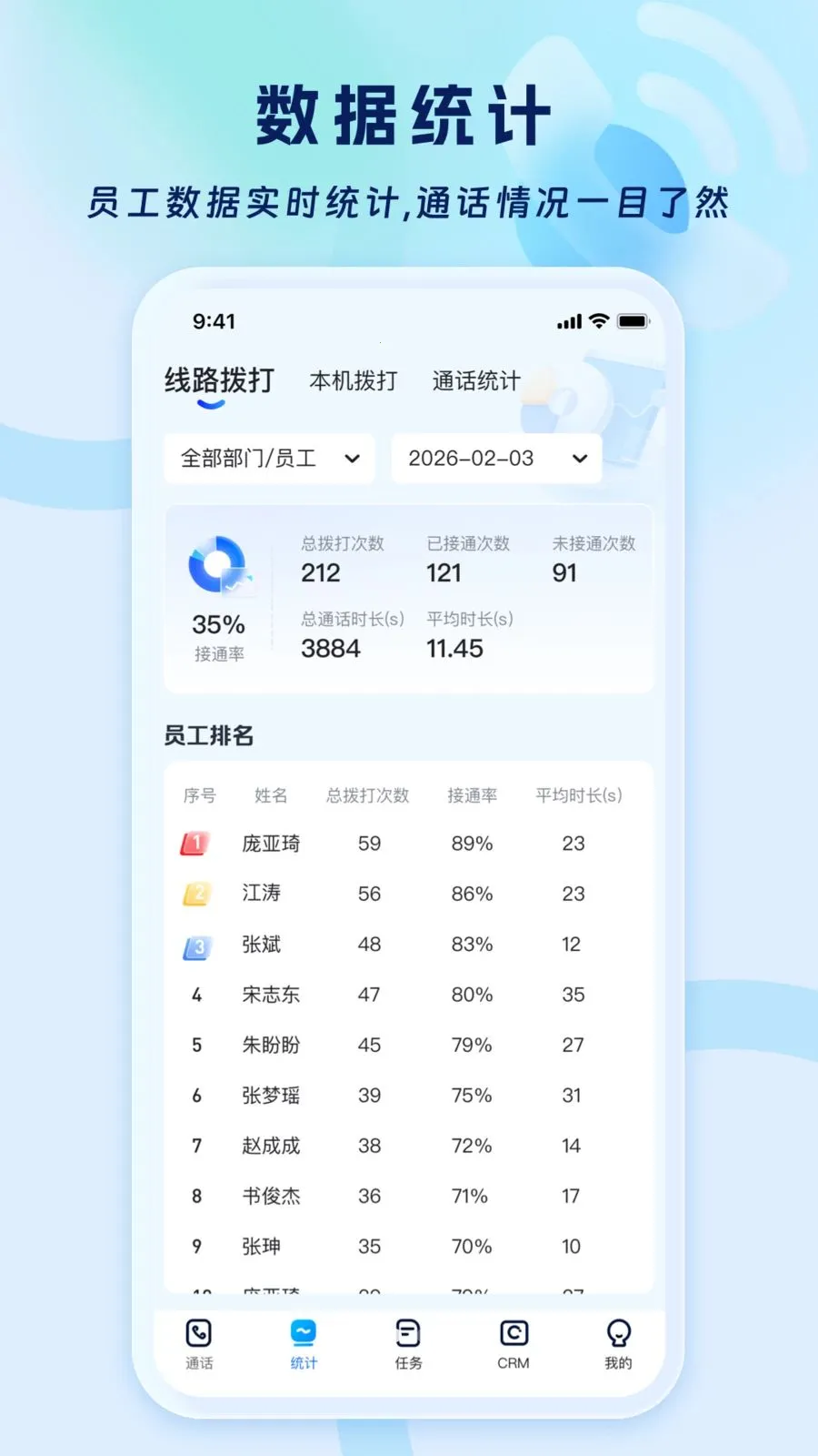 ���鱦�Ǻ�2026���°汾v1.0.23 �ֻ����ͼ1