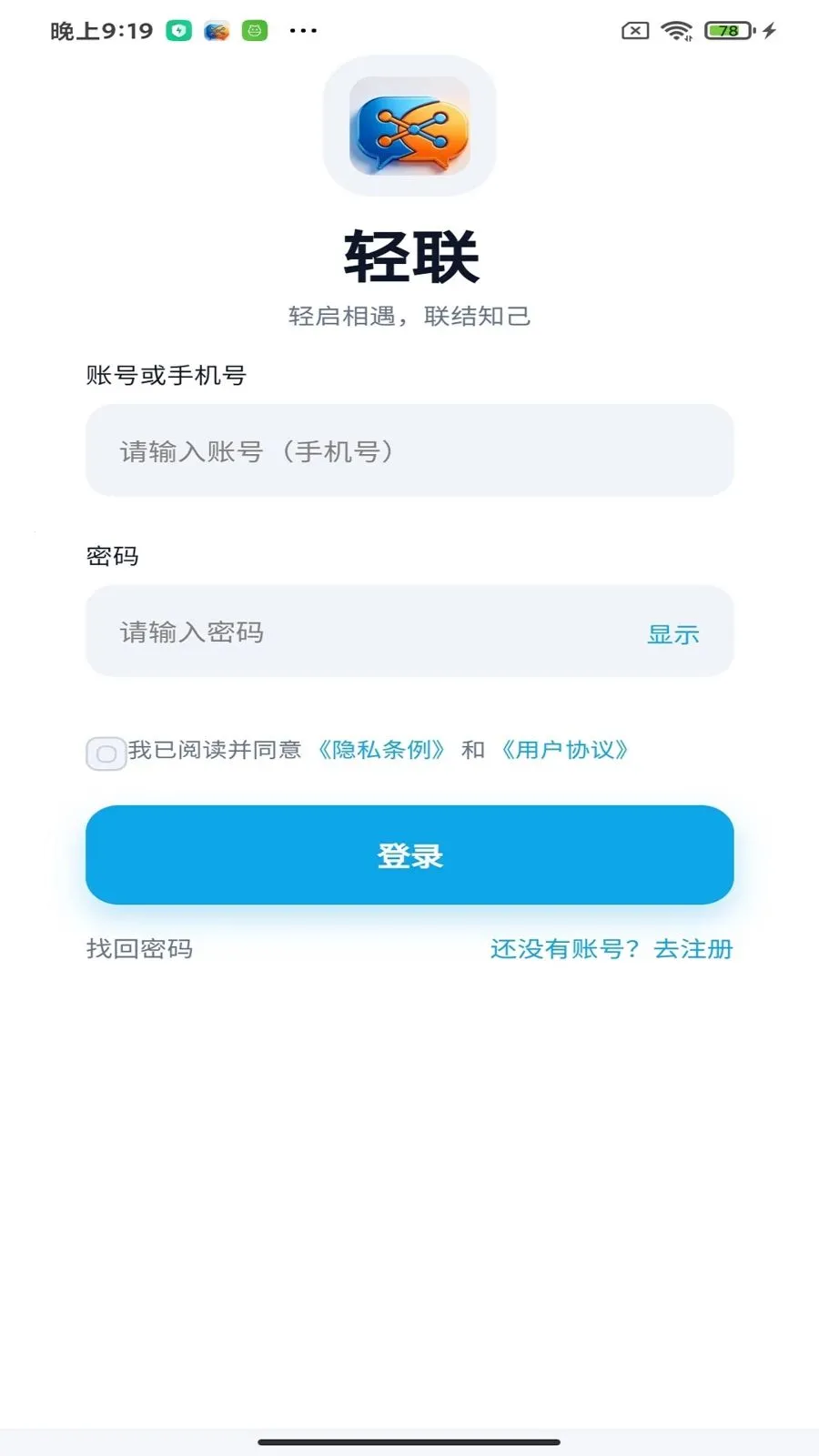 ����App2026�ٷ����°汾v1.4.1 ��Ѱ��ͼ1