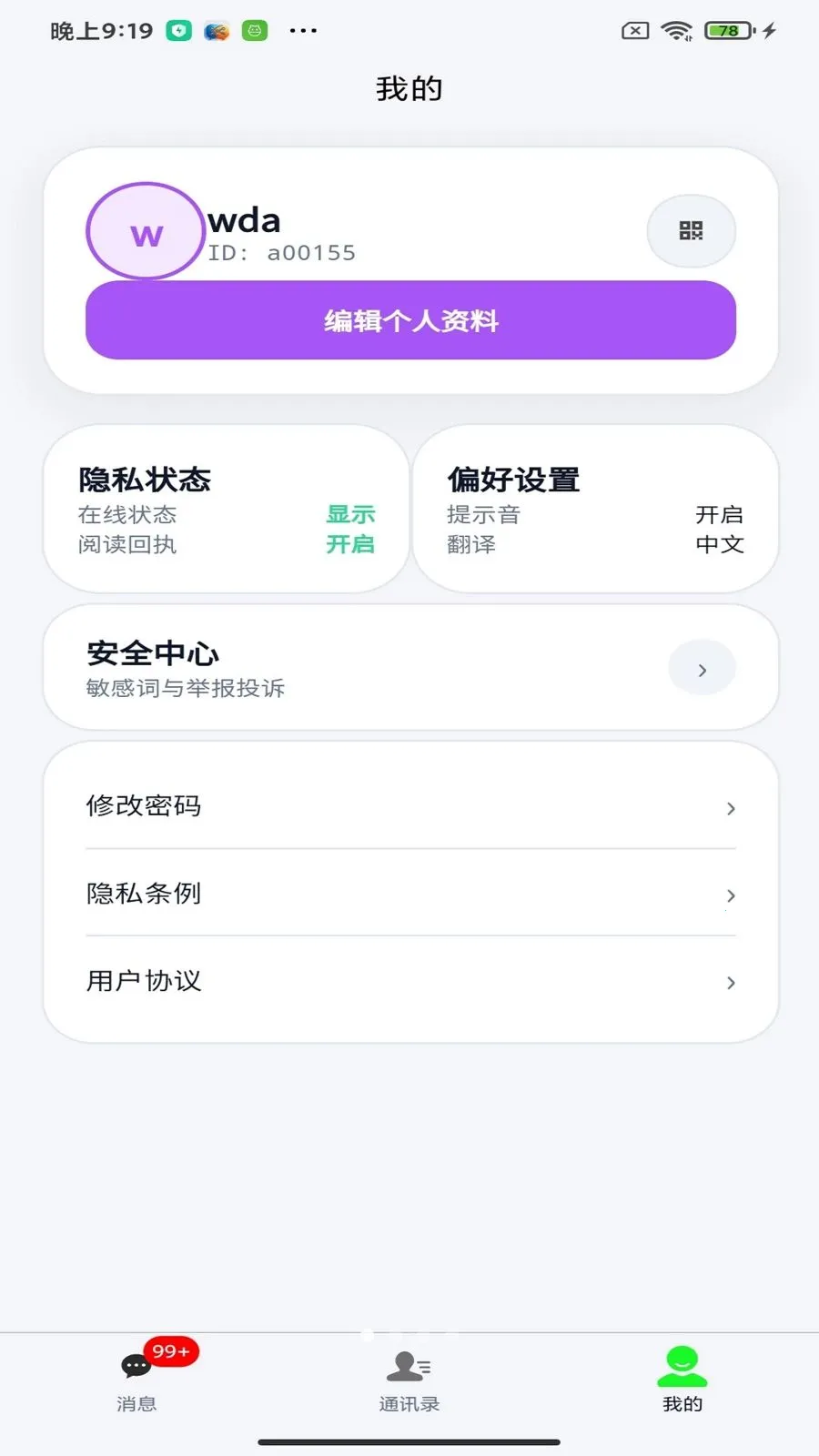 ����App2026�ٷ����°汾v1.4.1 ��Ѱ��ͼ0