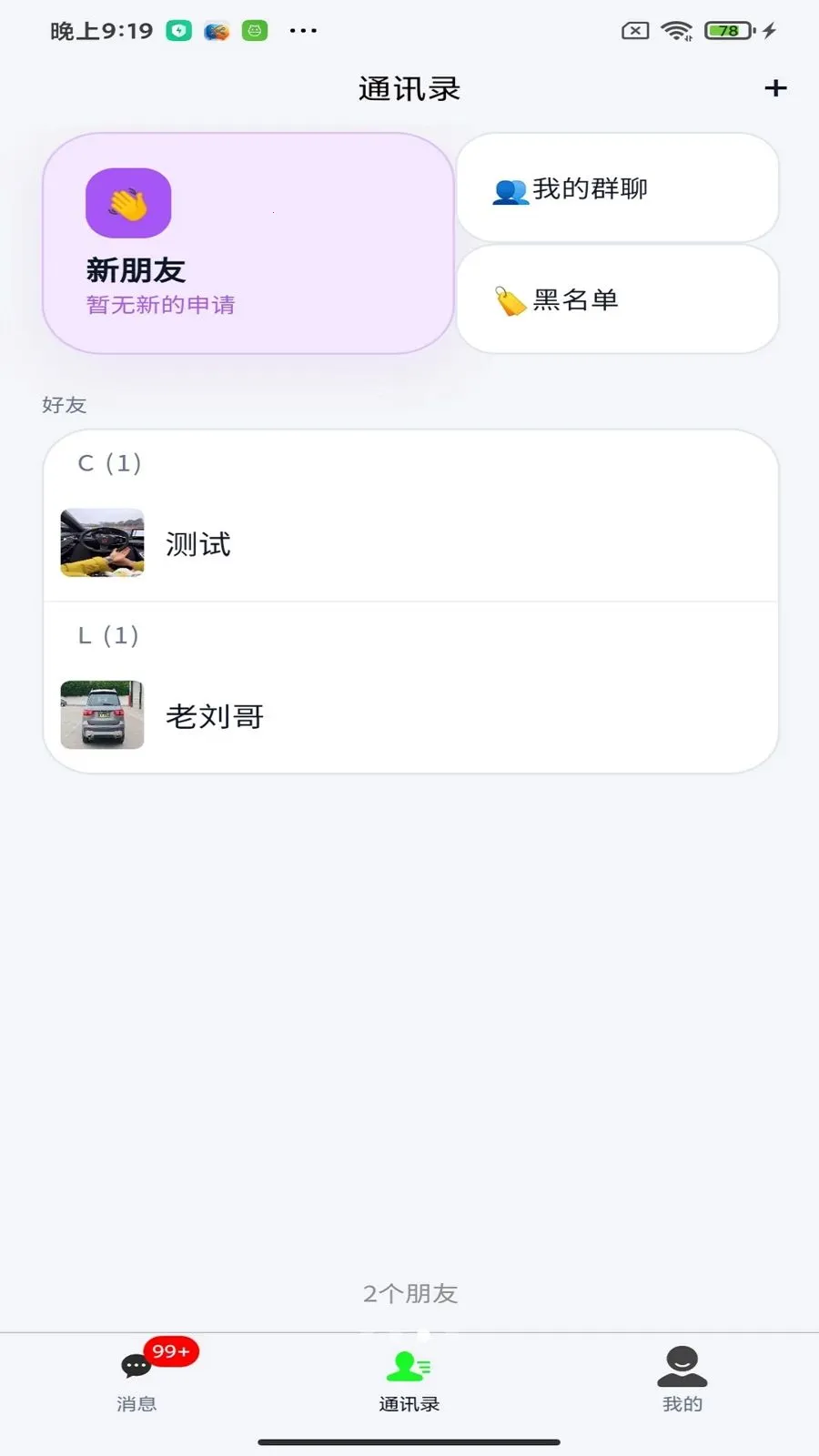 ����App2026�ٷ����°汾v1.4.1 ��Ѱ��ͼ2