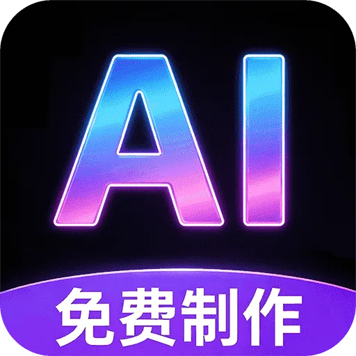 ȫ���AIȫ����Ƶ����(AI��Ƶ��������)