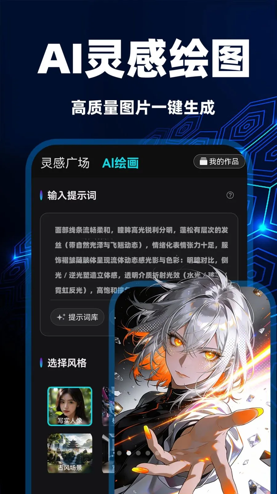 ȫ���AIȫ����Ƶ����(AI��Ƶ��������)v1.0.1 �ֻ����ͼ1