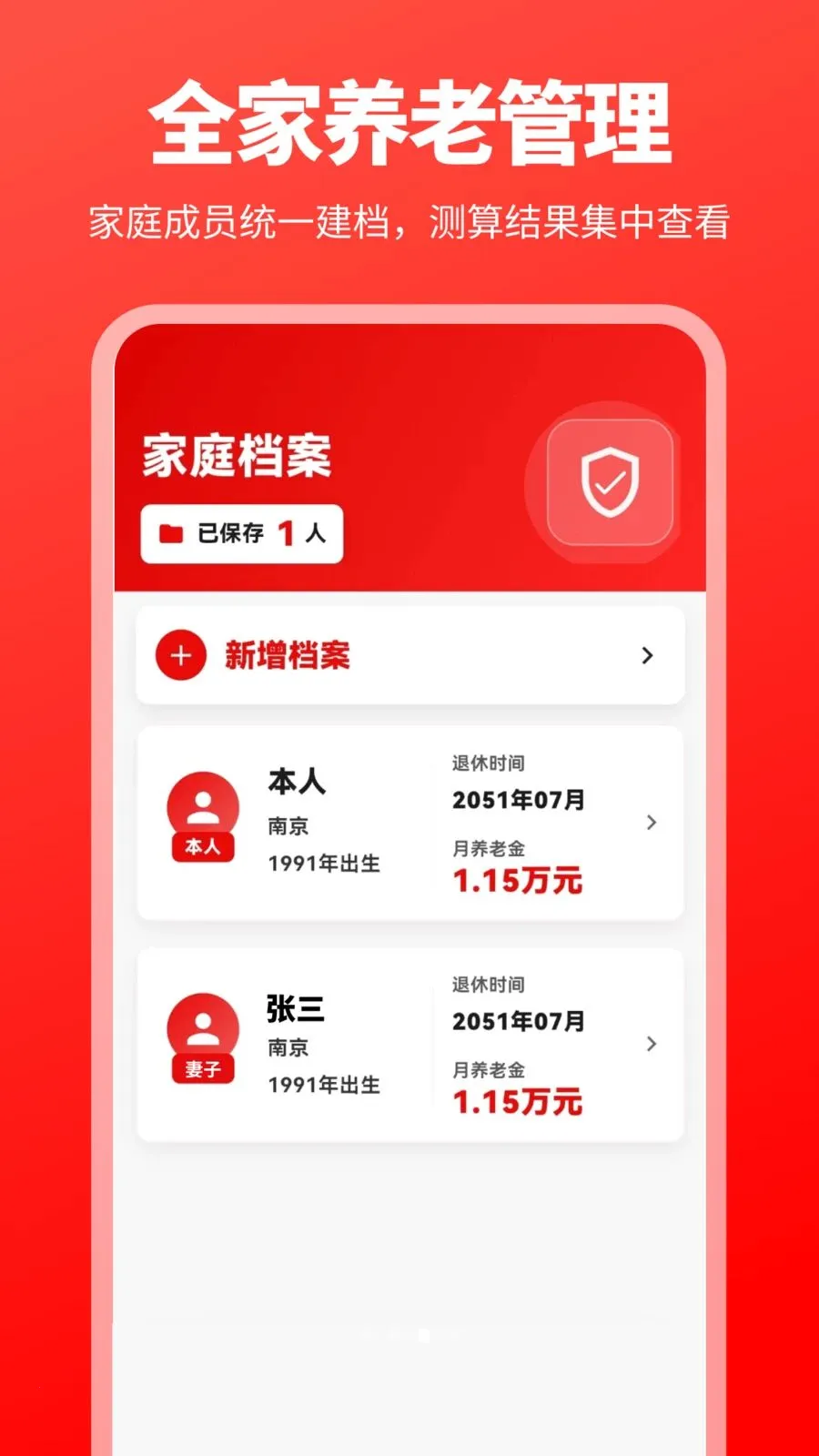�������Ͻ�һ��������2026���°汾v3.0.0.301 ��׿���ͼ2