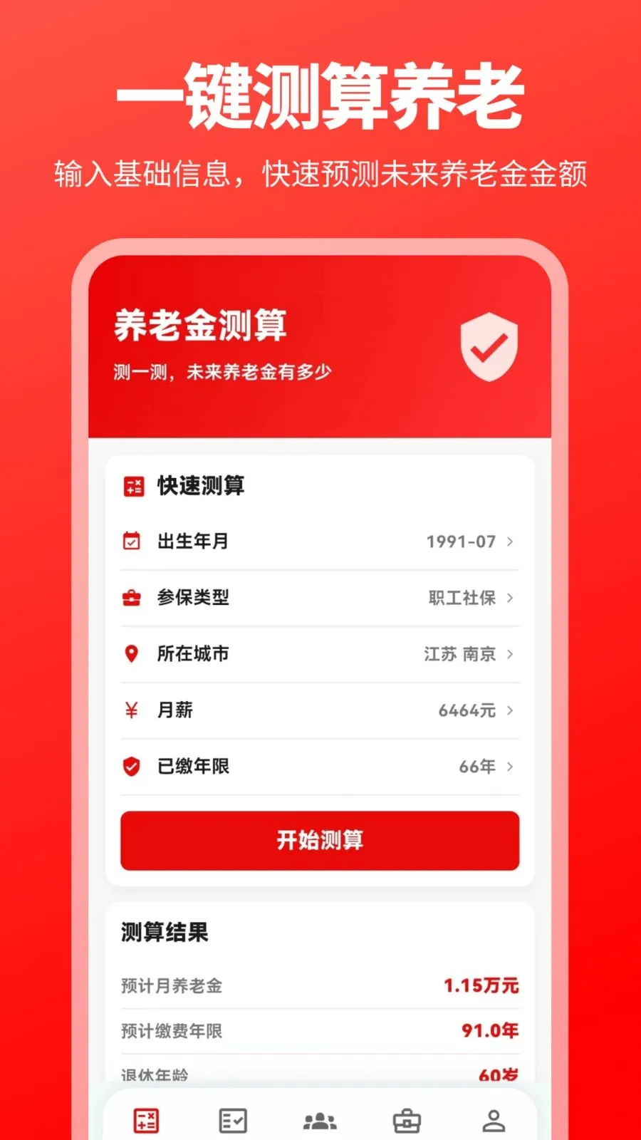 �������Ͻ�һ��������2026���°汾v3.0.0.301 ��׿���ͼ0