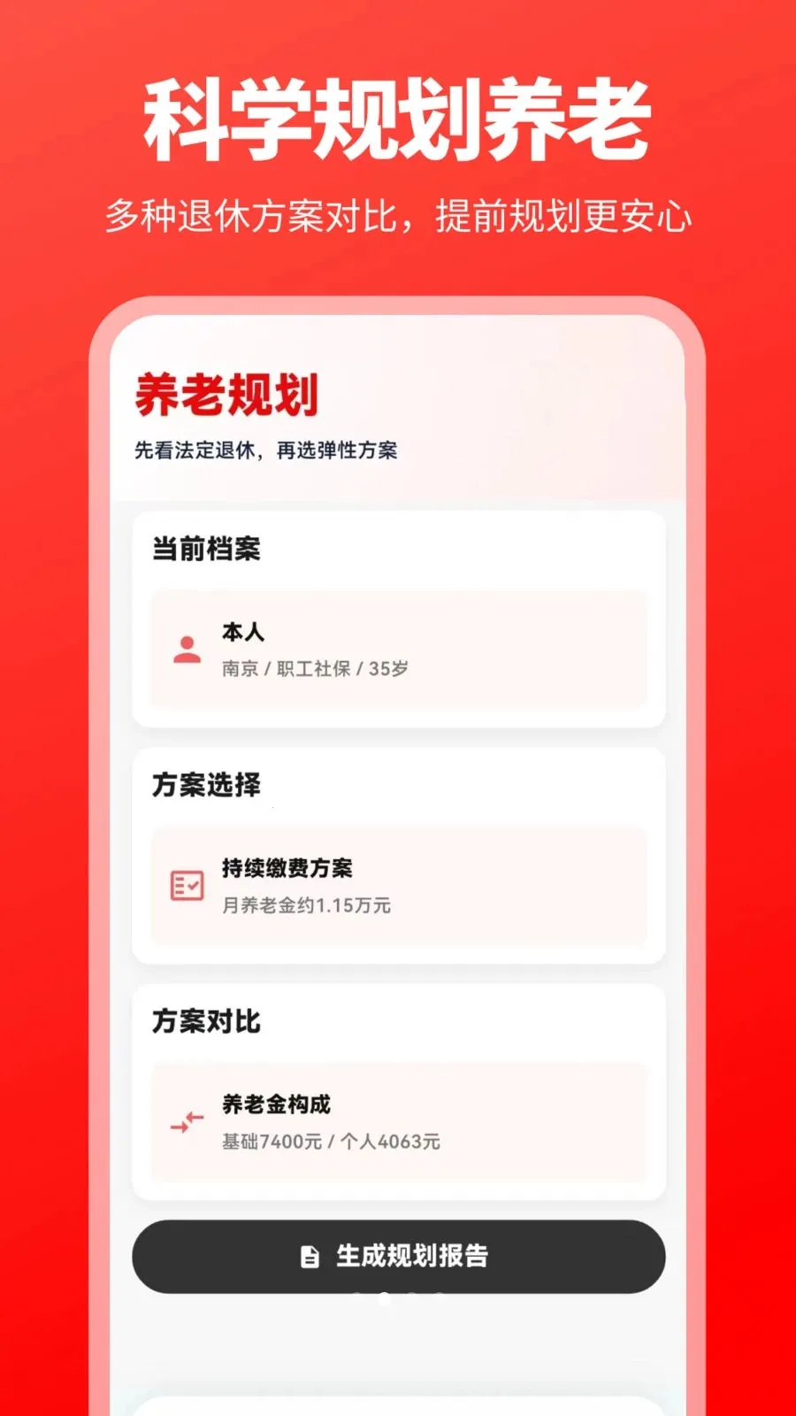 �������Ͻ�һ��������2026���°汾v3.0.0.301 ��׿���ͼ1