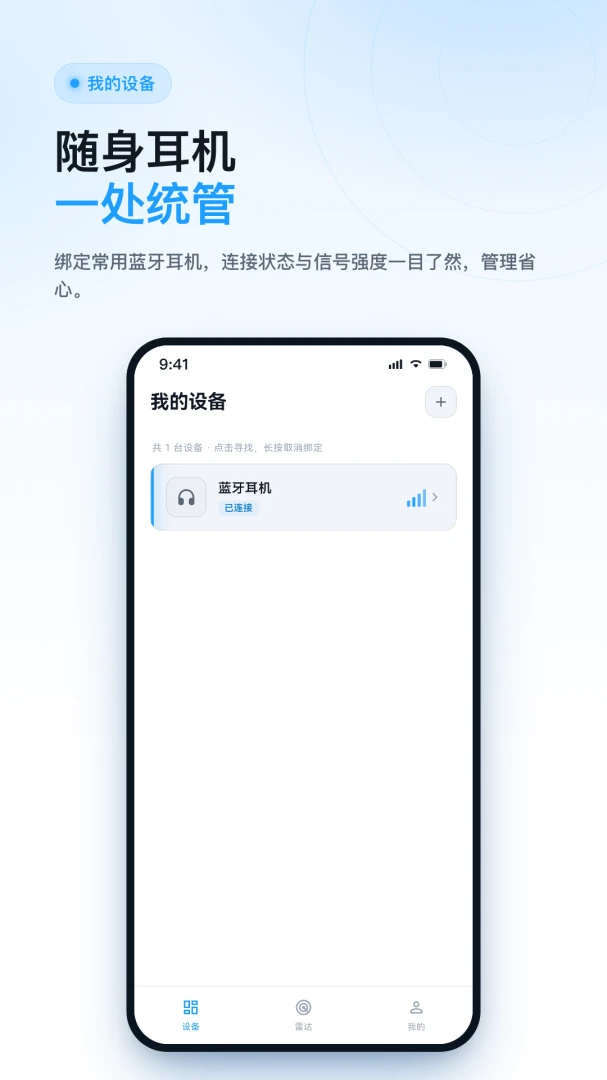 ���Ҷ������������ֻ���v1.0.0 ��Ѱ��ͼ0