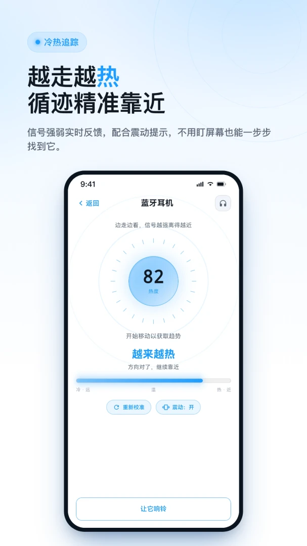 ���Ҷ������������ֻ���v1.0.0 ��Ѱ��ͼ3