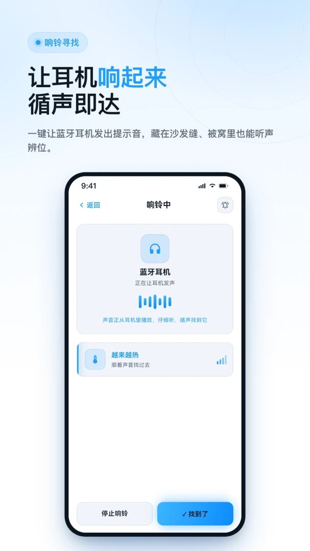 ���Ҷ������������ֻ���v1.0.0 ��Ѱ��ͼ1