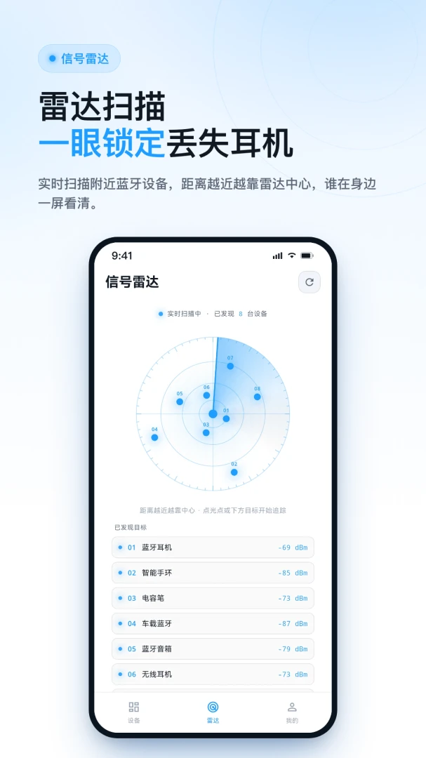���Ҷ������������ֻ���v1.0.0 ��Ѱ��ͼ2