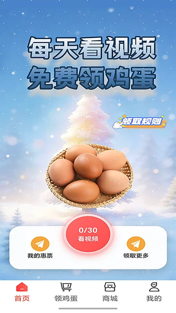 ����Ե2026���°汾v1.3.1 �ٷ������ͼ0