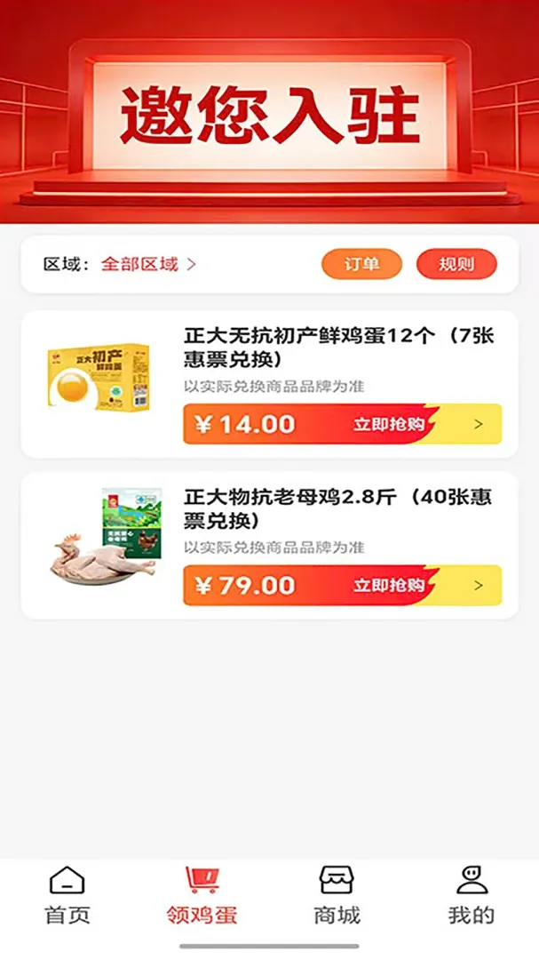 ����Ե2026���°汾v1.3.1 �ٷ������ͼ3