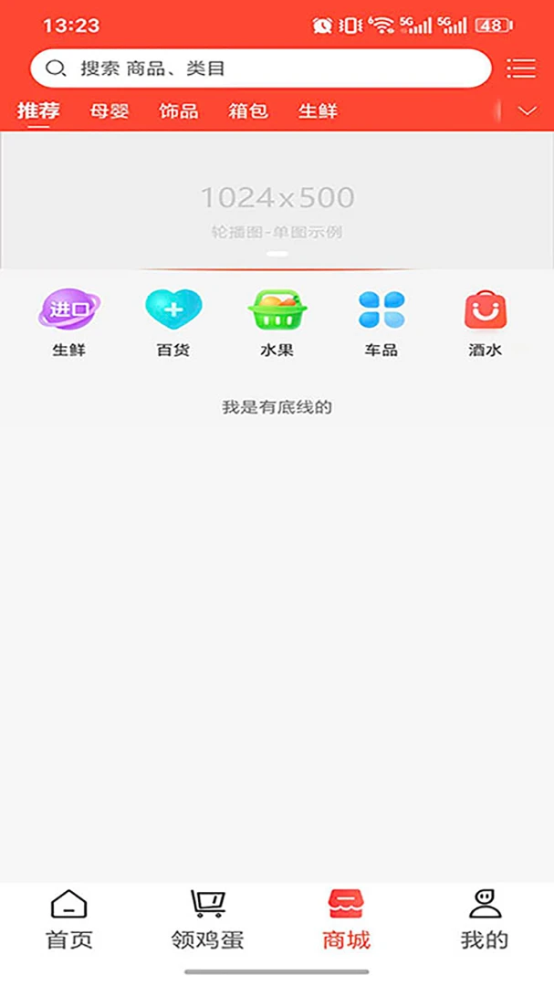 ����Ե2026���°汾v1.3.1 �ٷ������ͼ1