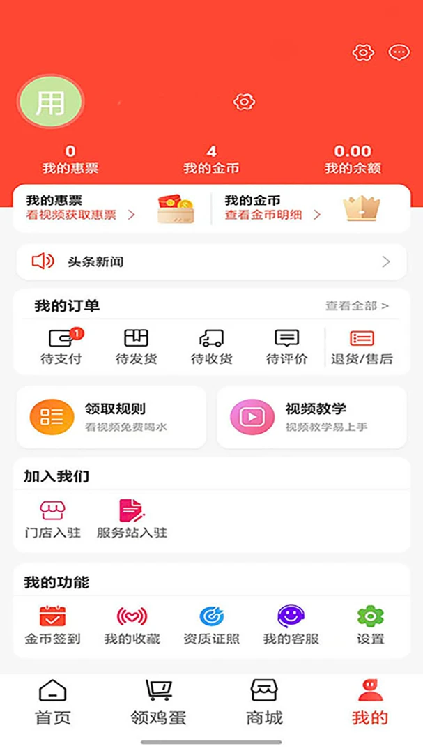 ����Ե2026���°汾v1.3.1 �ٷ������ͼ2