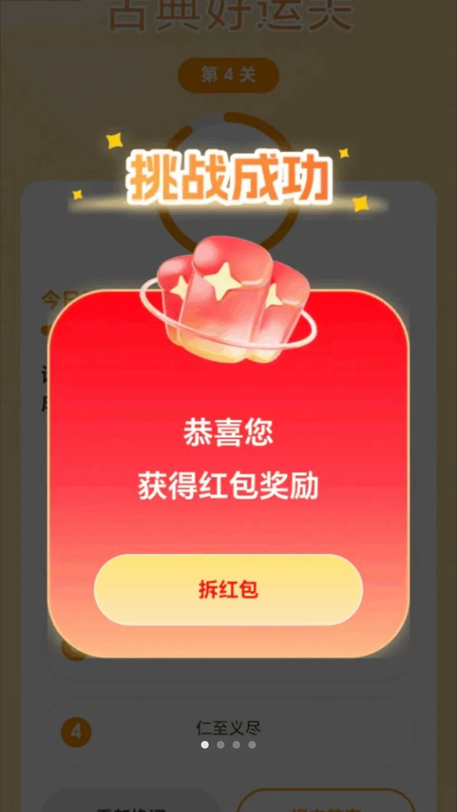 �в�������2026���°汾v2.0.1 ��׿���ͼ0