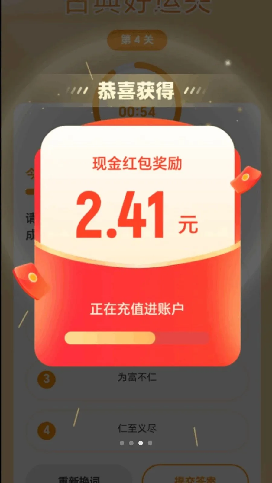 �в�������2026���°汾v2.0.1 ��׿���ͼ3