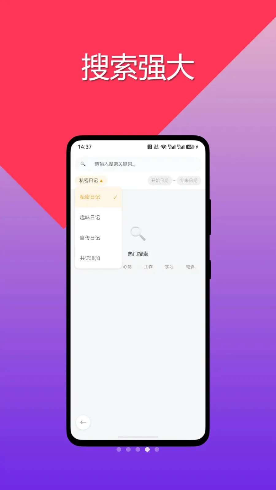 �Դ��ռ�(����˽���ռ�)v1.0.0 ��Ѱ��ͼ2