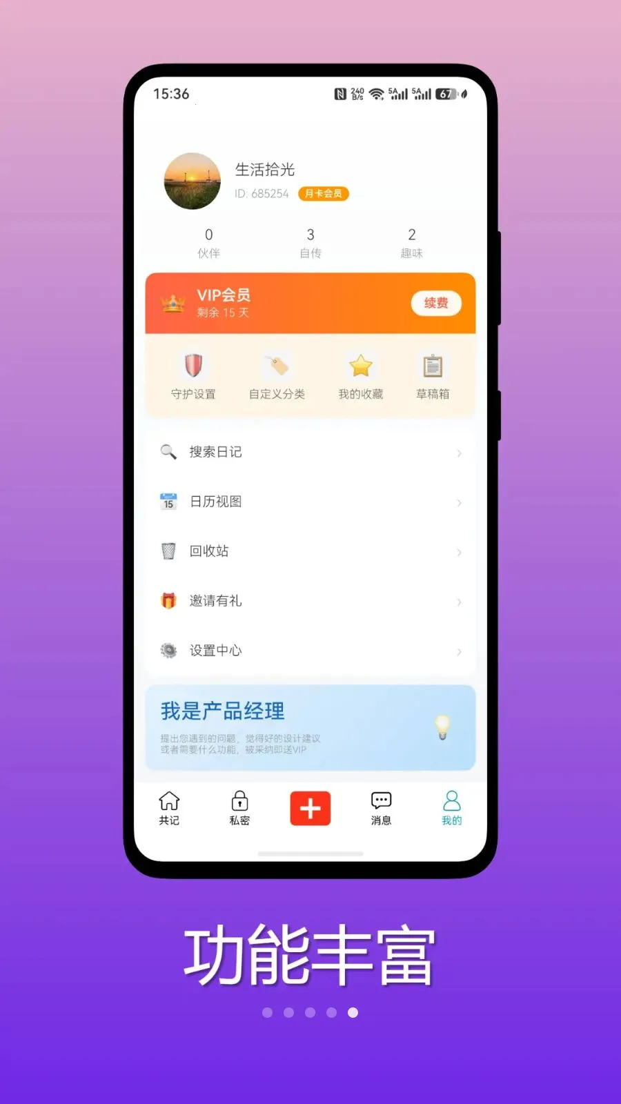 �Դ��ռ�(����˽���ռ�)v1.0.0 ��Ѱ��ͼ0