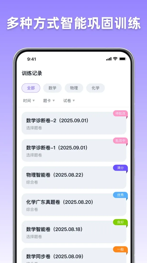 ��;AIѧ��(���ܰ�ѧ����)v1.0.3 ��Ѱ��ͼ3