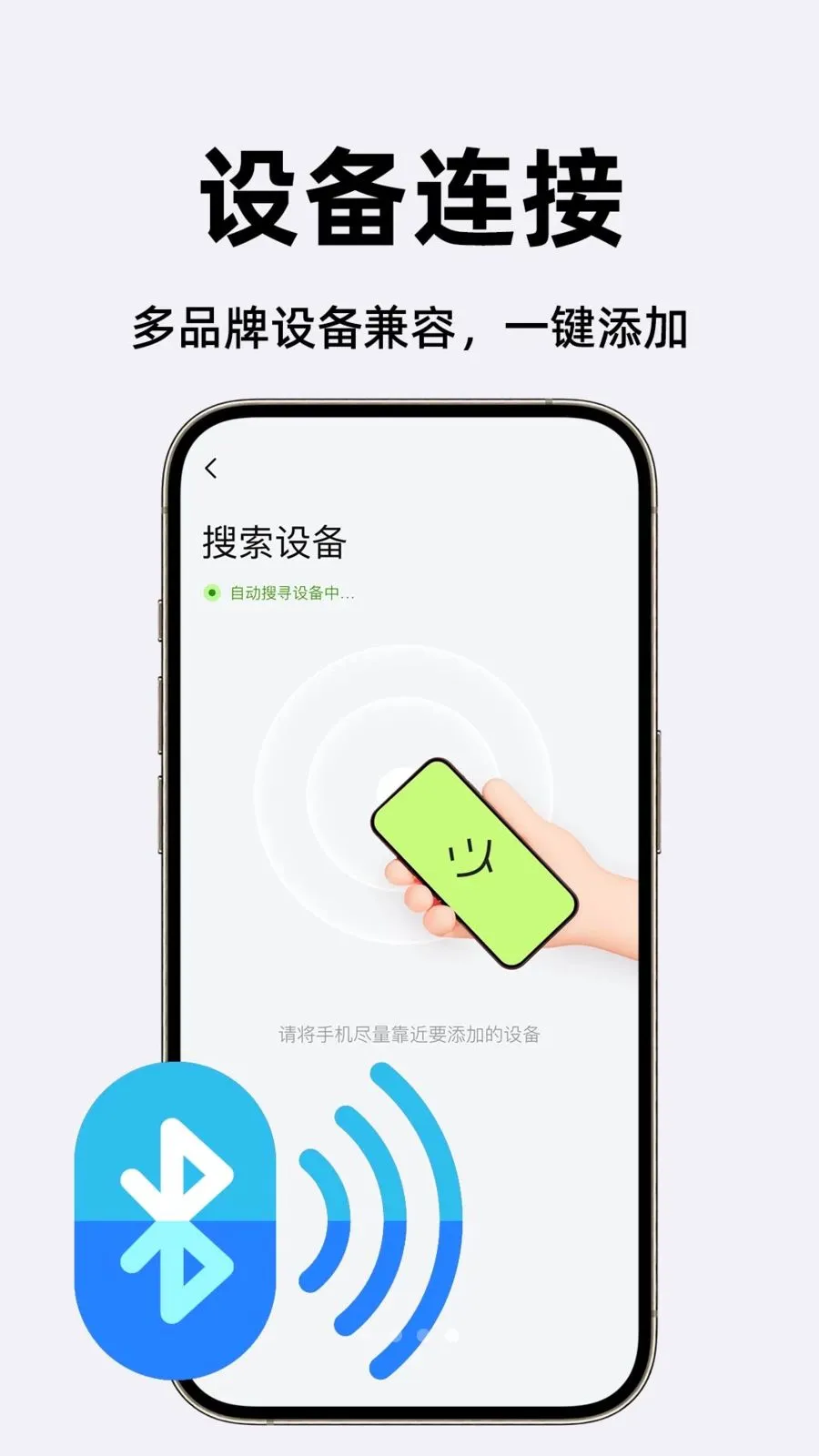 智慧电话手表2026官方最新版本v1.0.1 安卓版截图2