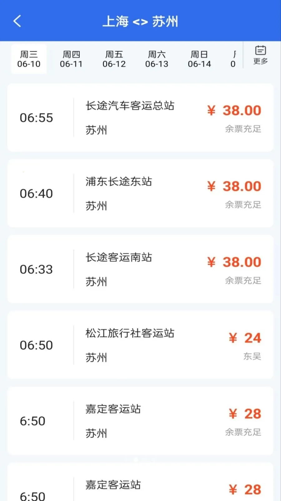 ������͹ܼ�(������������)v1.0.0 �ֻ����ͼ3