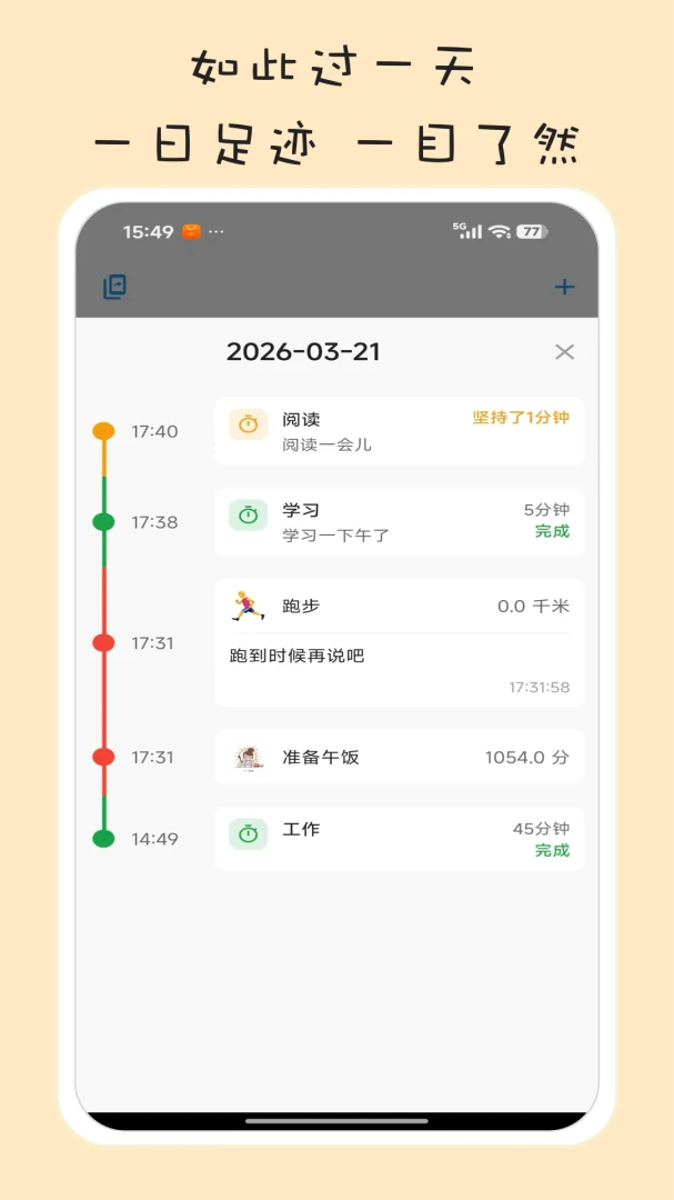 ��ϰ������2026���°汾v1.5.0 �ֻ����ͼ2