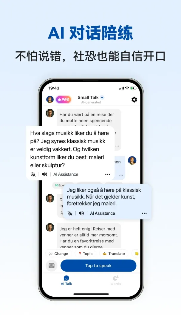 Ų�������ܿ��������ֻ���v1.0.4 ��׿���ͼ0