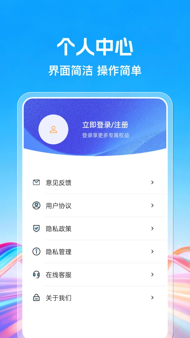�����ʡ�̳�2026�ٷ����°汾v1.0.1 �ֻ����ͼ2