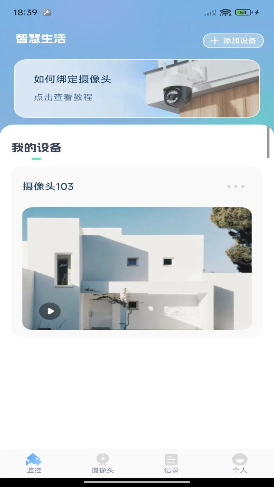 �ֻ����Ҽ�����(�ֻ����Ӧ��)v1.0.0 �ٷ������ͼ3