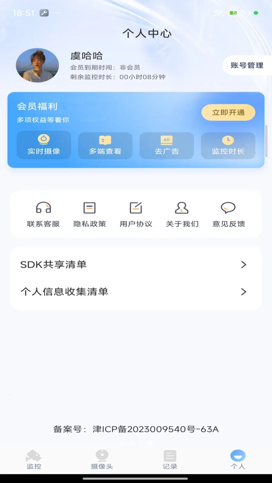 �ֻ����Ҽ�����(�ֻ����Ӧ��)v1.0.0 �ٷ������ͼ2