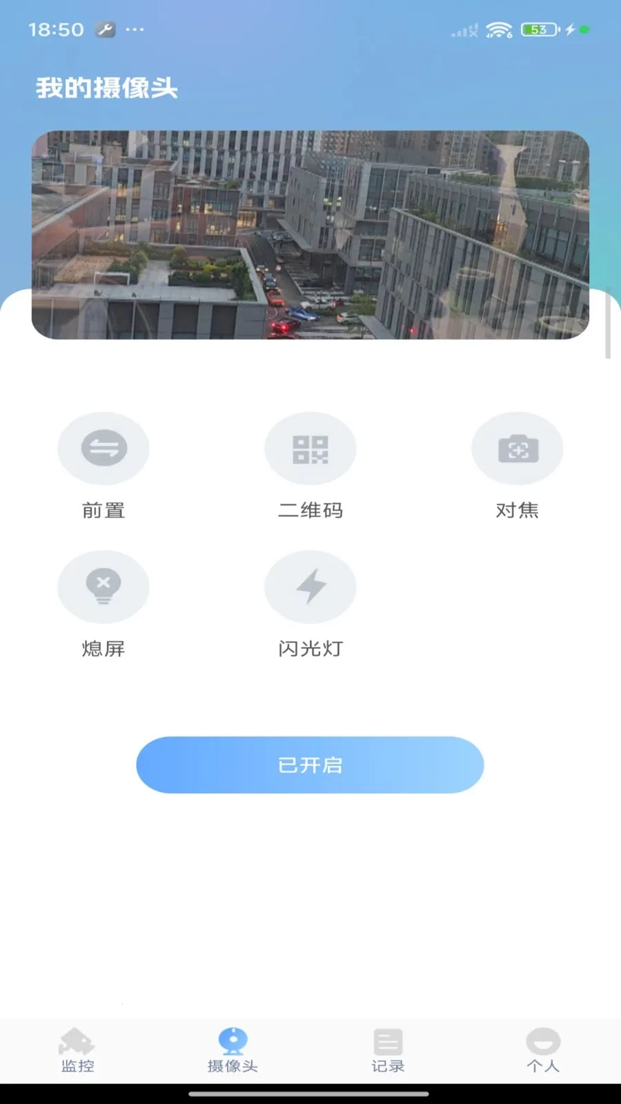 �ֻ����Ҽ�����(�ֻ����Ӧ��)v1.0.0 �ٷ������ͼ1