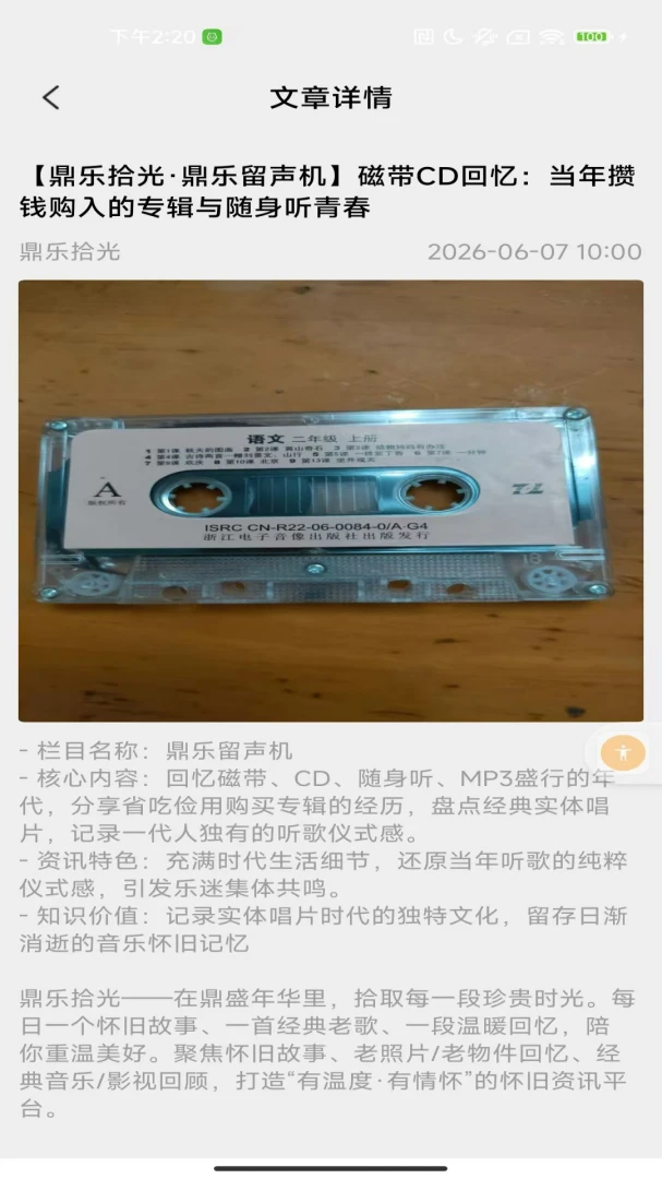 ����ʰ��(����ͼ���Ķ�)v2.0 ��Ѱ��ͼ1