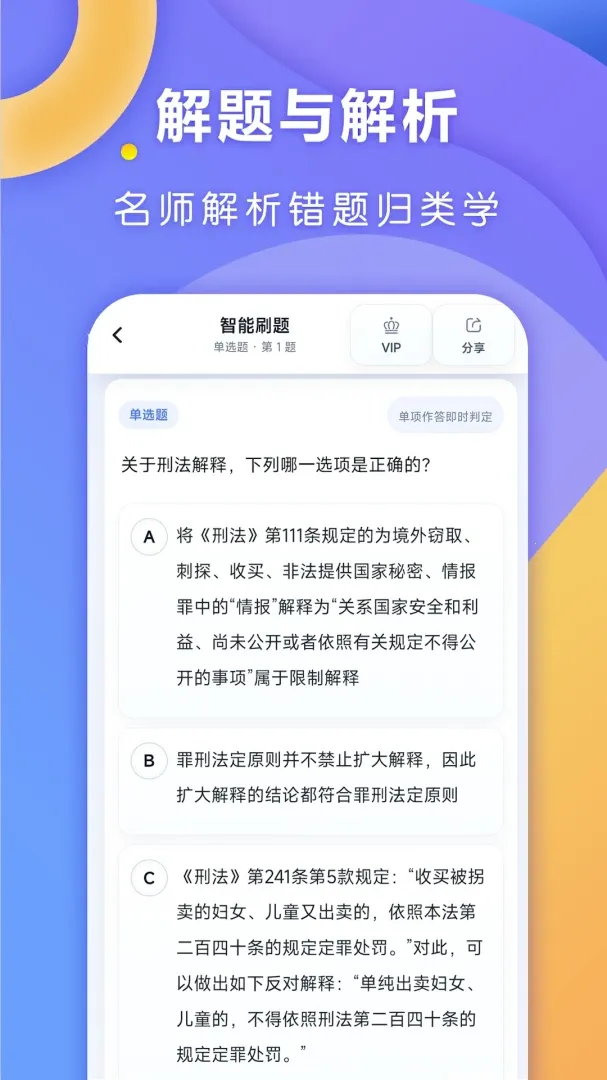 ȫ�㷨�������ֻ���v1.0.3 �ٷ������ͼ2