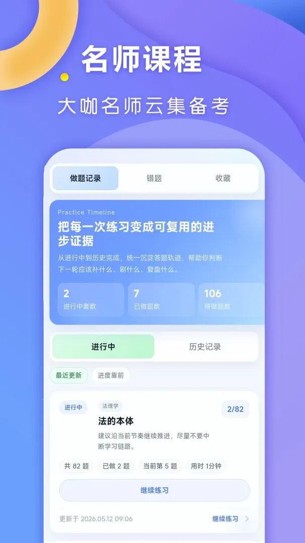 ȫ�㷨�������ֻ���v1.0.3 �ٷ������ͼ1