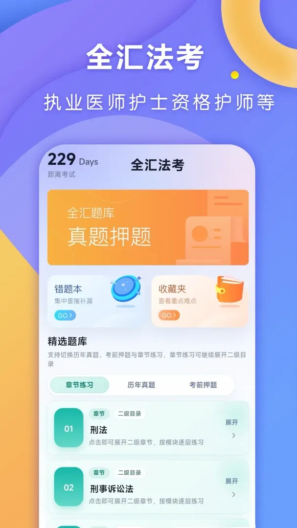 ȫ�㷨�������ֻ���v1.0.3 �ٷ������ͼ0