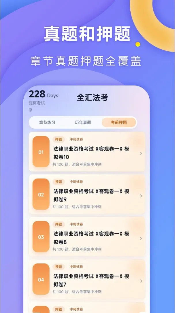 ȫ�㷨�������ֻ���v1.0.3 �ٷ������ͼ3