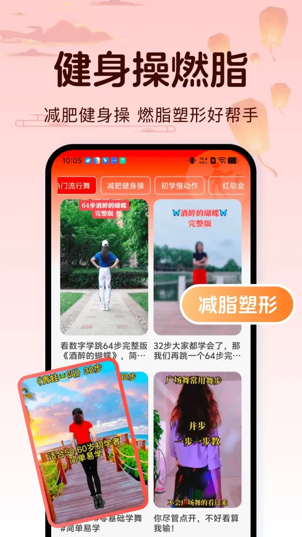 �ǰ��㳡�������ֻ���v1.0.2 �ֻ����ͼ3