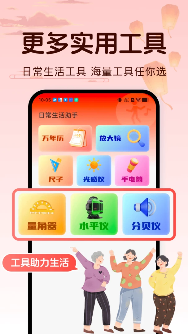 �ǰ��㳡�������ֻ���v1.0.2 �ֻ����ͼ1