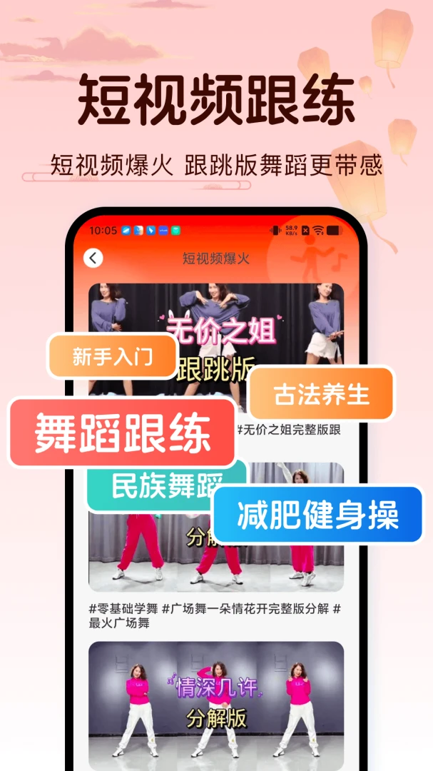 �ǰ��㳡�������ֻ���v1.0.2 �ֻ����ͼ0