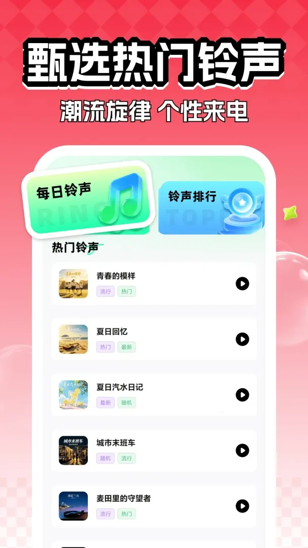 ȫ��쳪K(�ֻ�¼������)v1.0 �ٷ������ͼ3