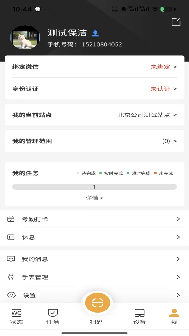 СȤ�����(�������APP)v1.4.3 ��׿���ͼ1