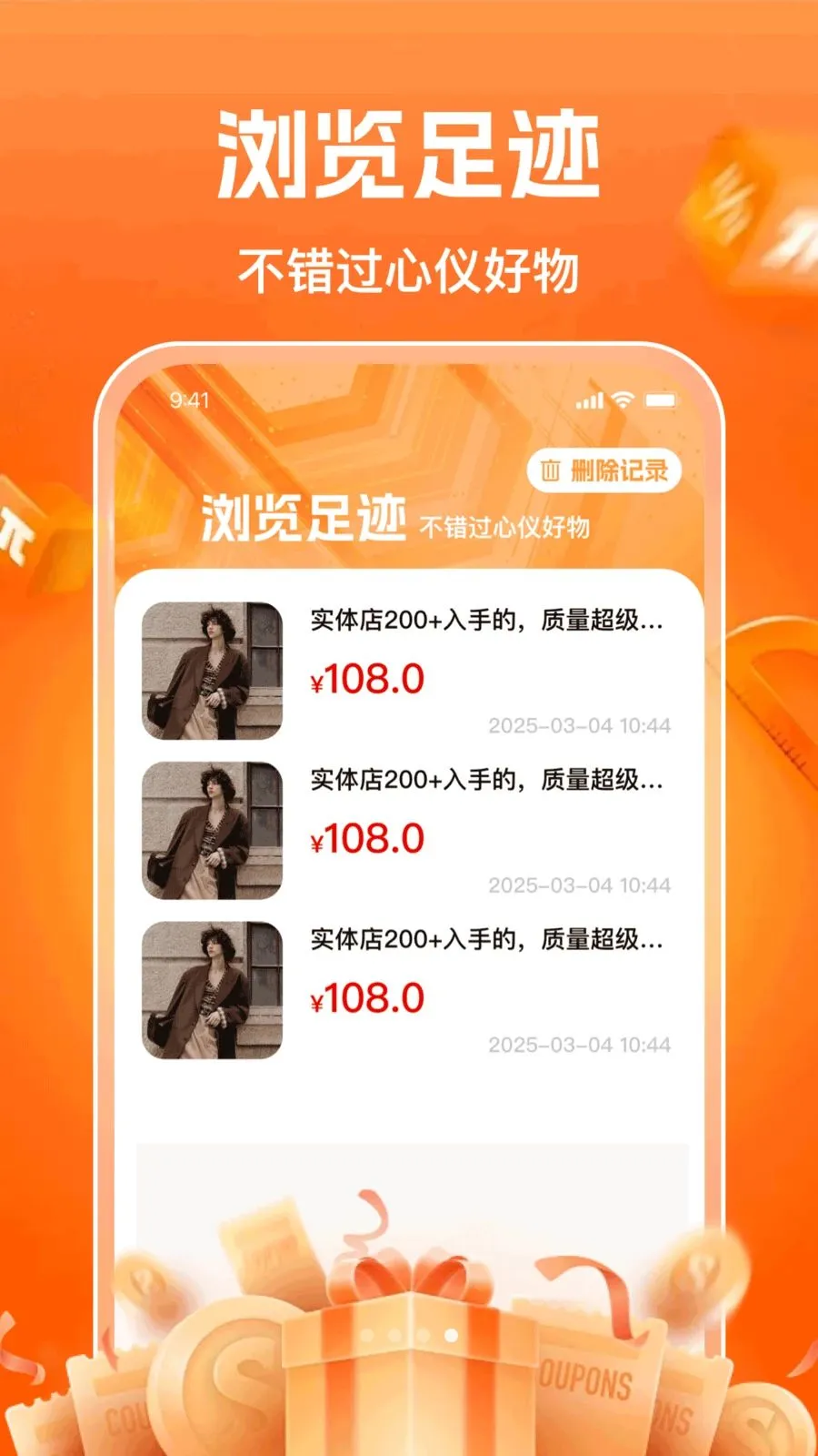 ͬ�����ö��ֽ���(���ֽ���ƽ̨)v1.0.0 ��׿���ͼ3