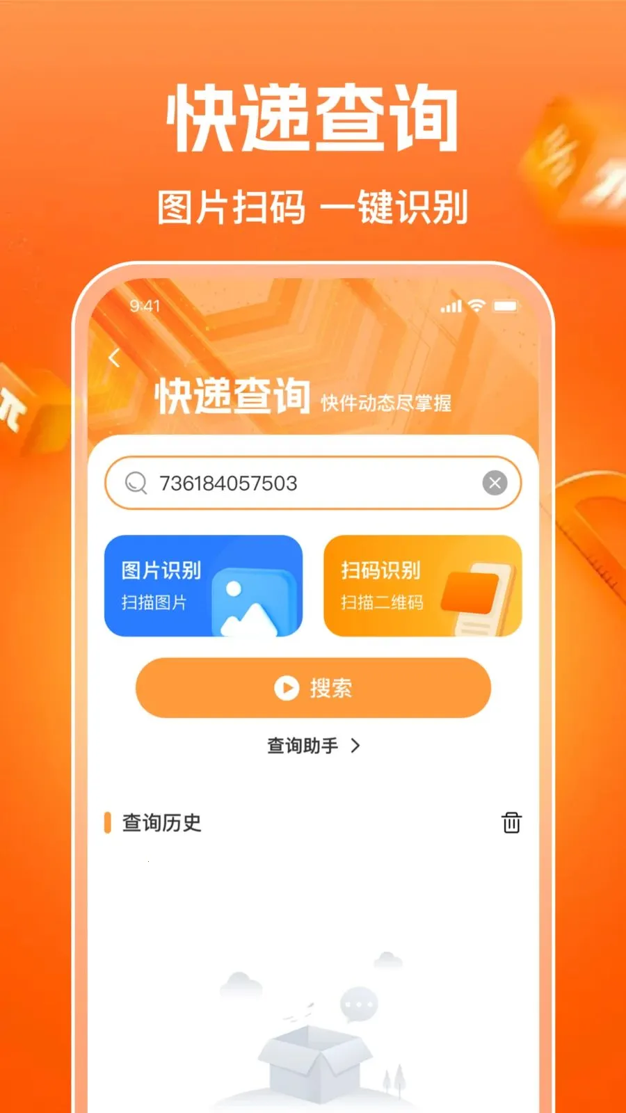 ͬ�����ö��ֽ���(���ֽ���ƽ̨)v1.0.0 ��׿���ͼ2